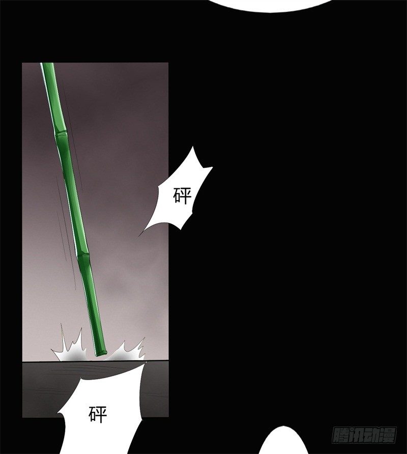 第9话 师父的守护4