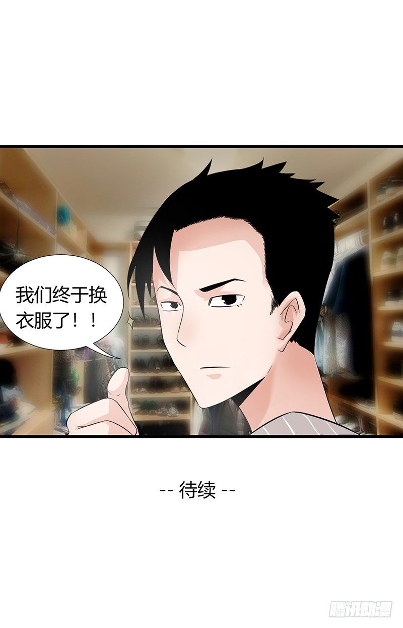 第21话 调查33