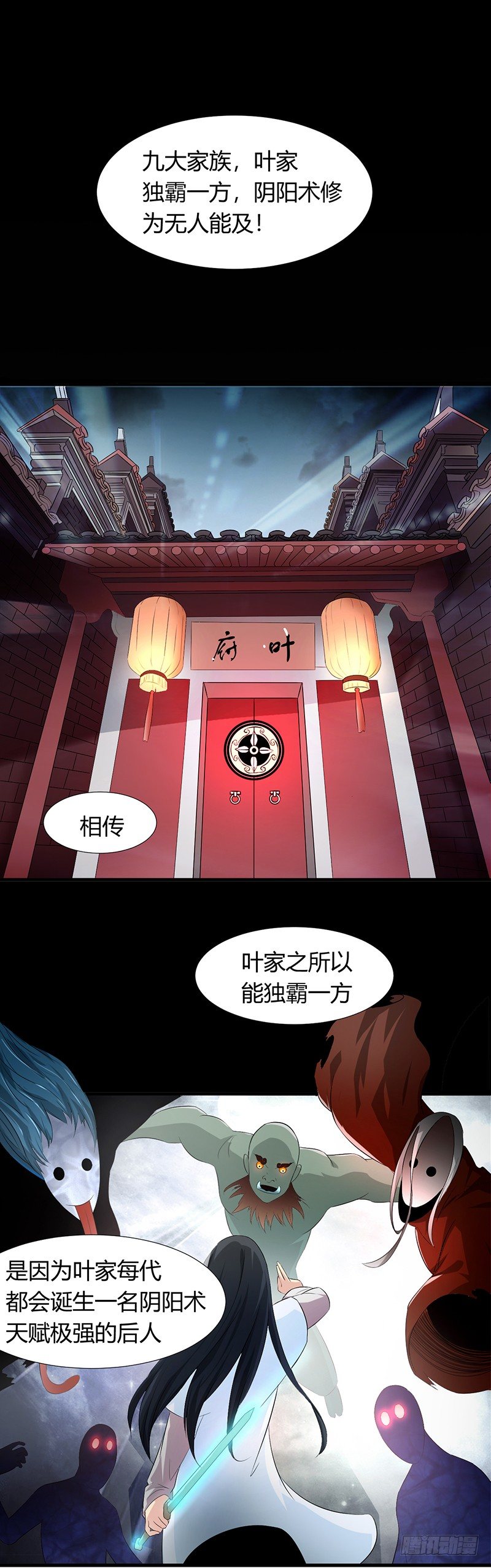 第21话 调查19