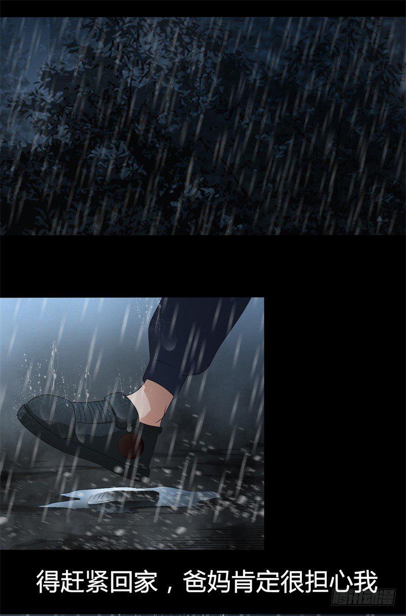 第14话 出棺26