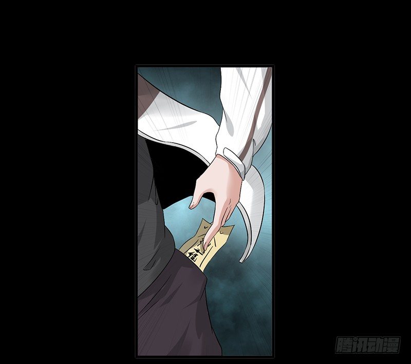 第23话 长舌索命28