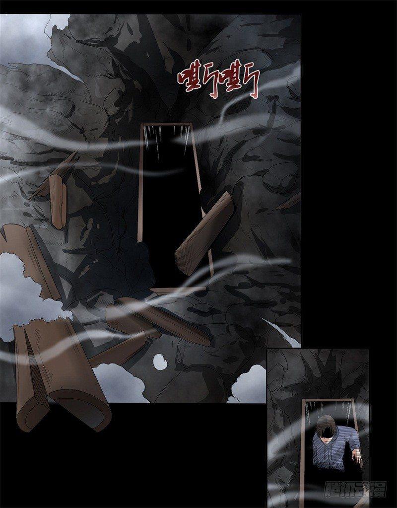 第14话 出棺20