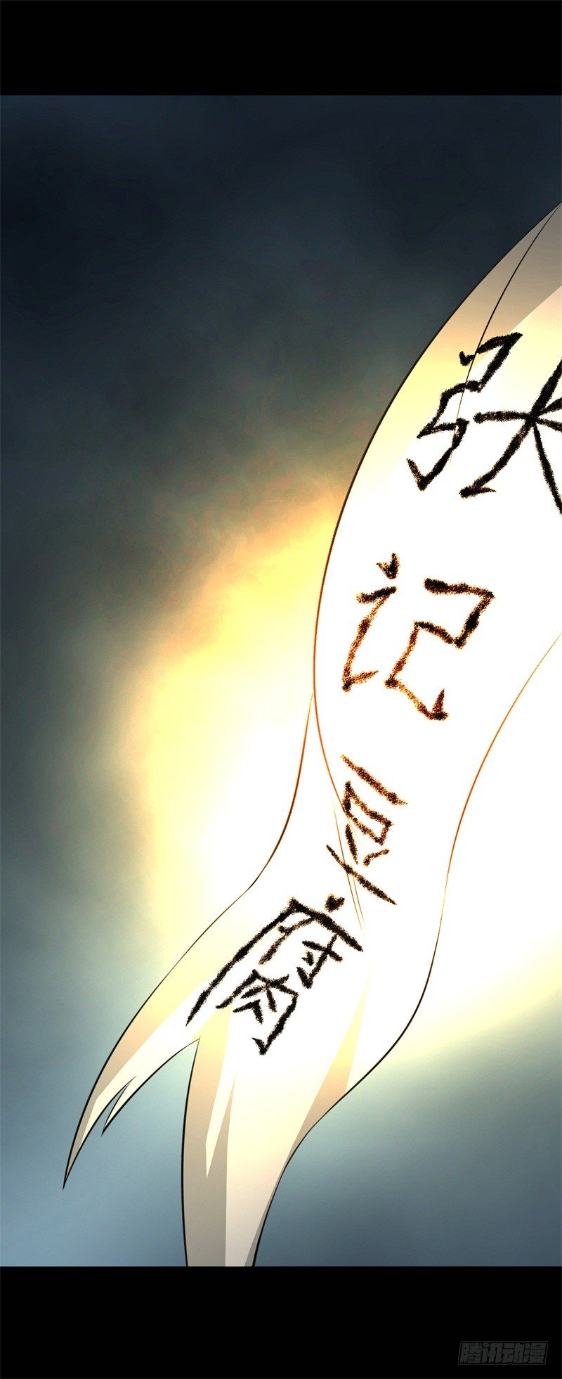 第8话 虚幻之眼31