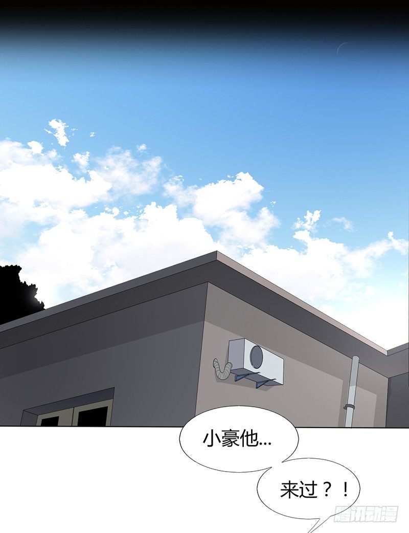第10话 绣花鞋中的女人2