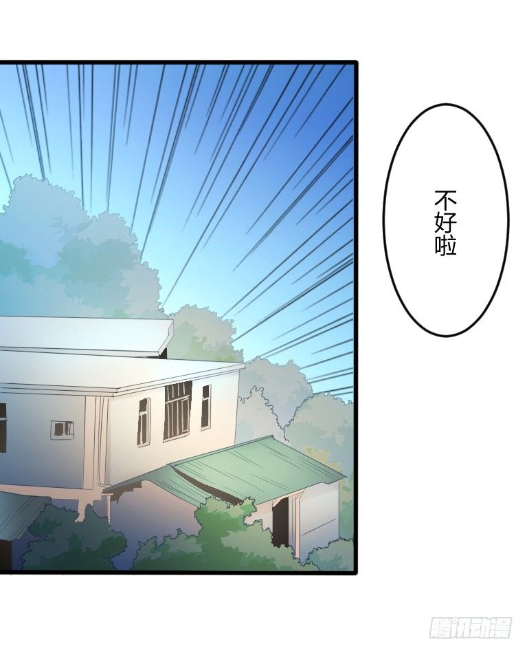 第3话 神秘死亡27