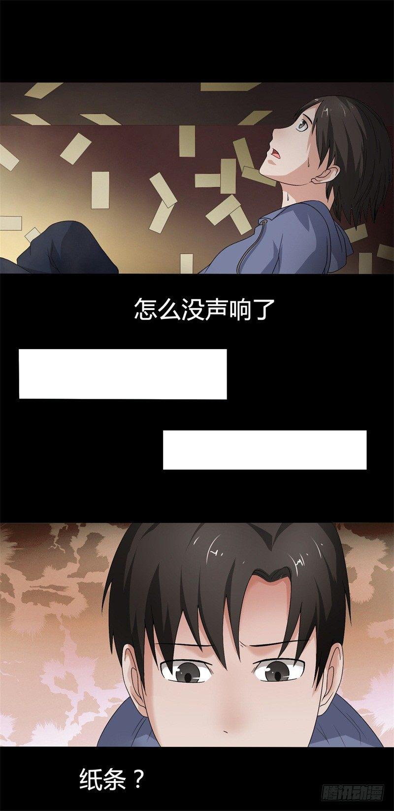第14话 出棺4