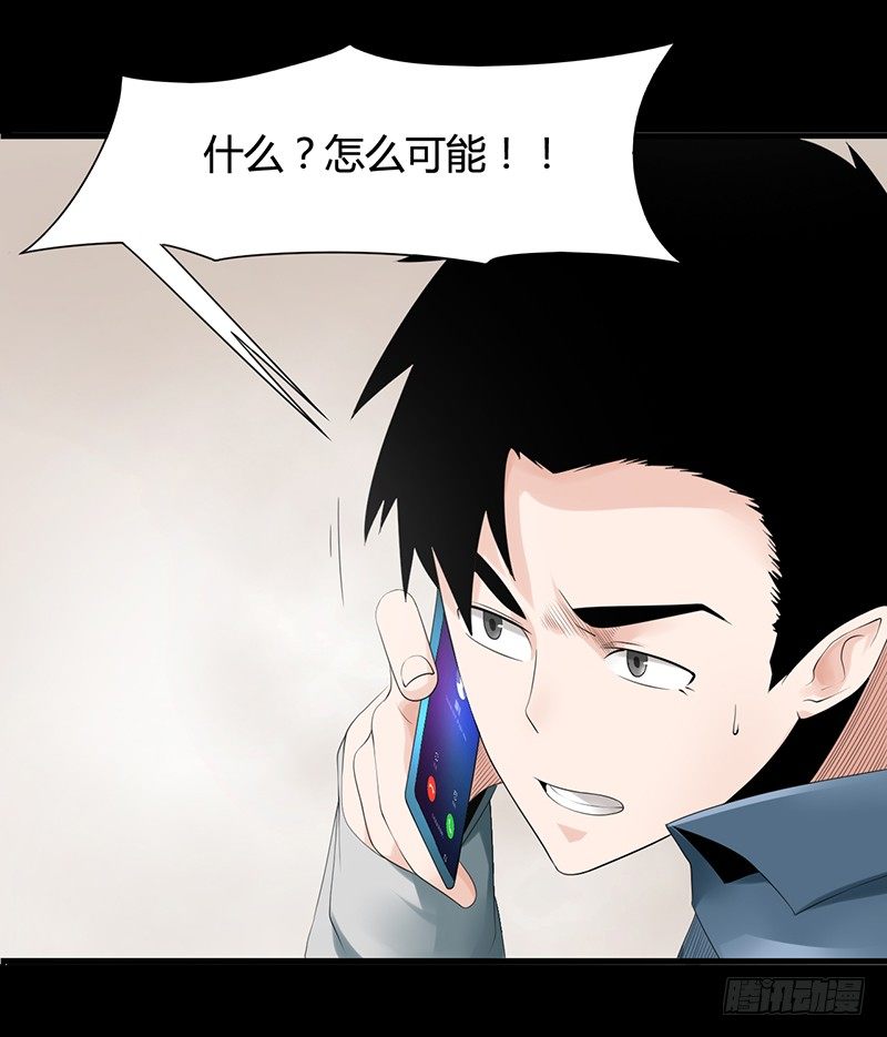 第35话 命由天，不由人28