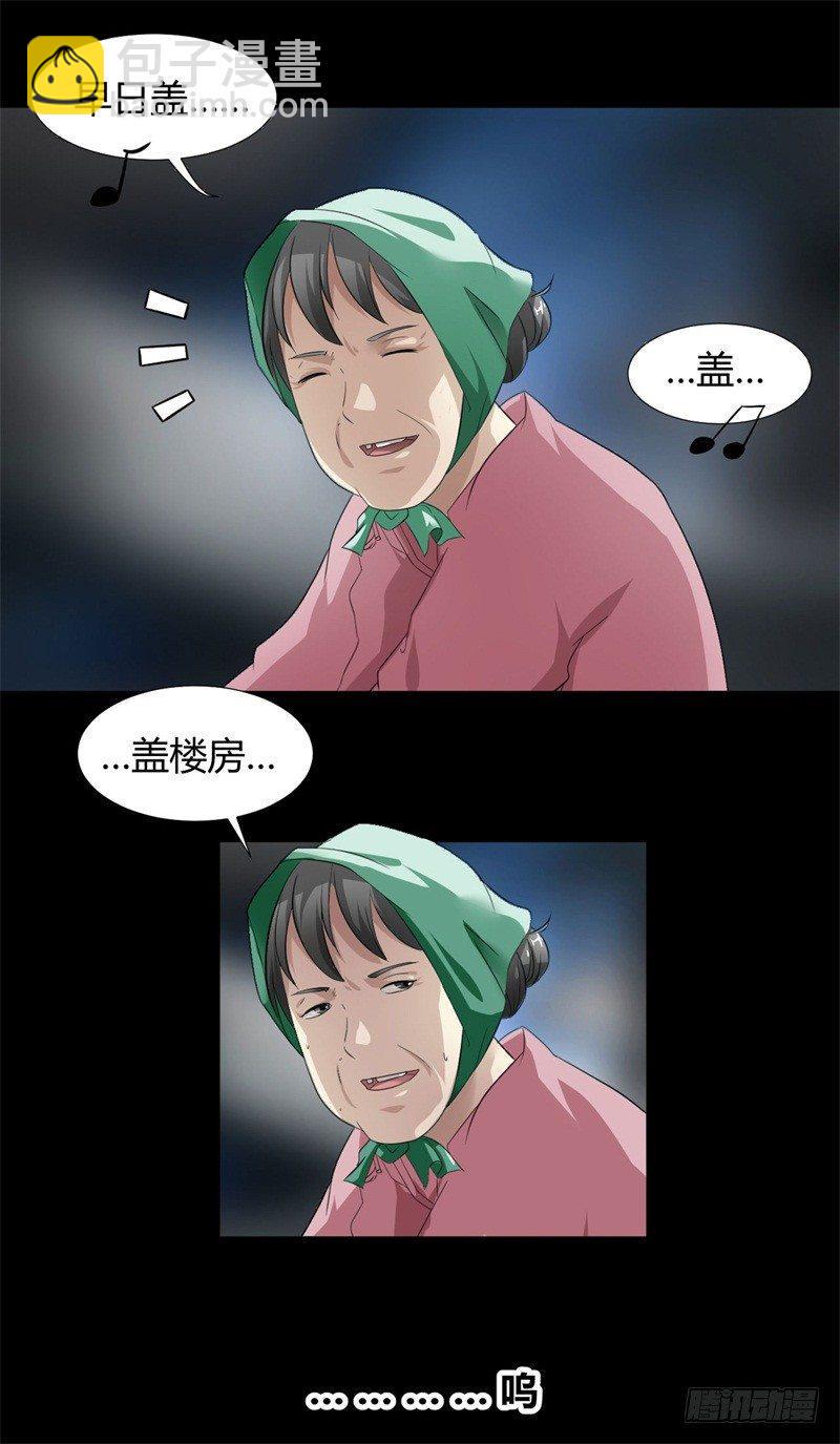 第15话 您知道名花流吗？11