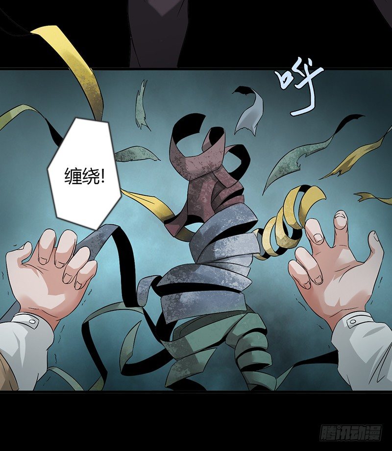 第23话 长舌索命31