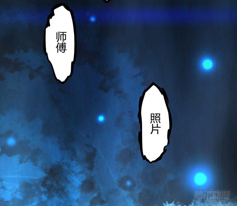 第33话 冥河之险35