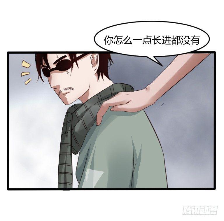 第6话 辟邪纸人31