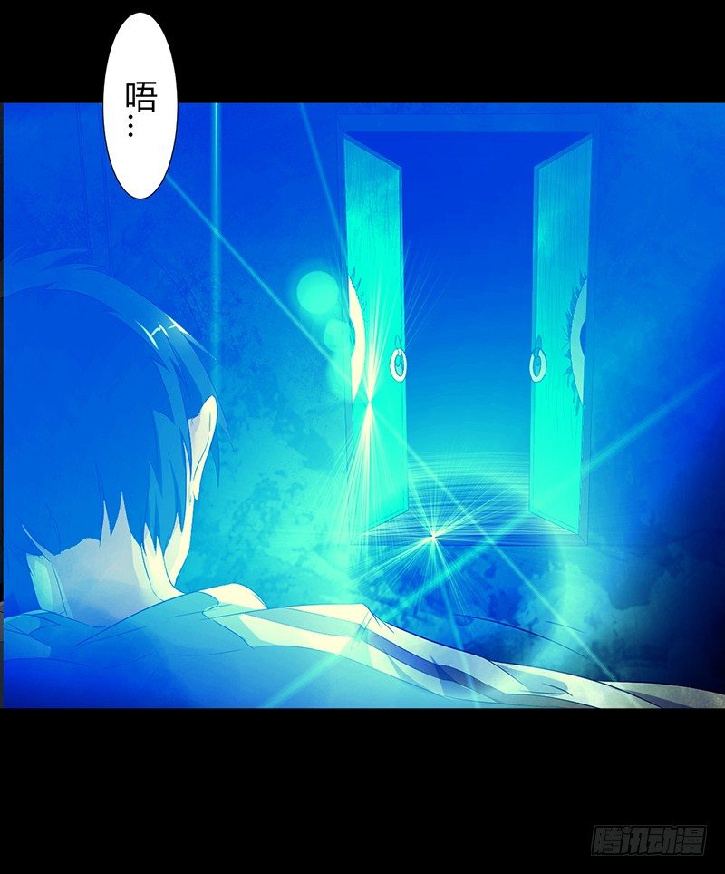 第34话 通缉令14