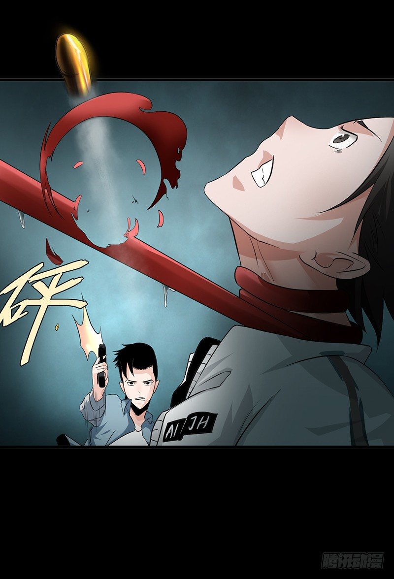 第23话 长舌索命43