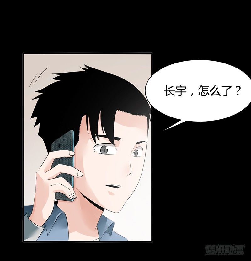 第35话 命由天，不由人27