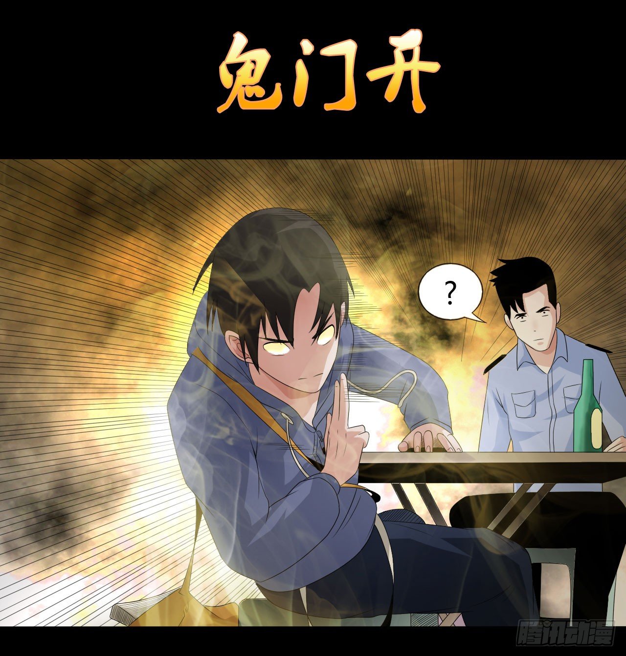 第17话 七月半22