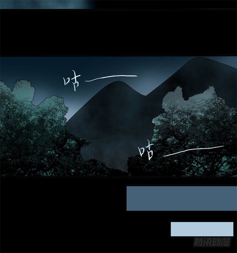 第18话 骗人的伎俩25