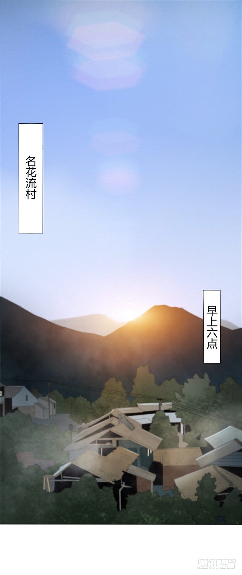 第9话 师父的守护20