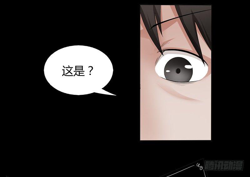 第11话 封坟绝墓27