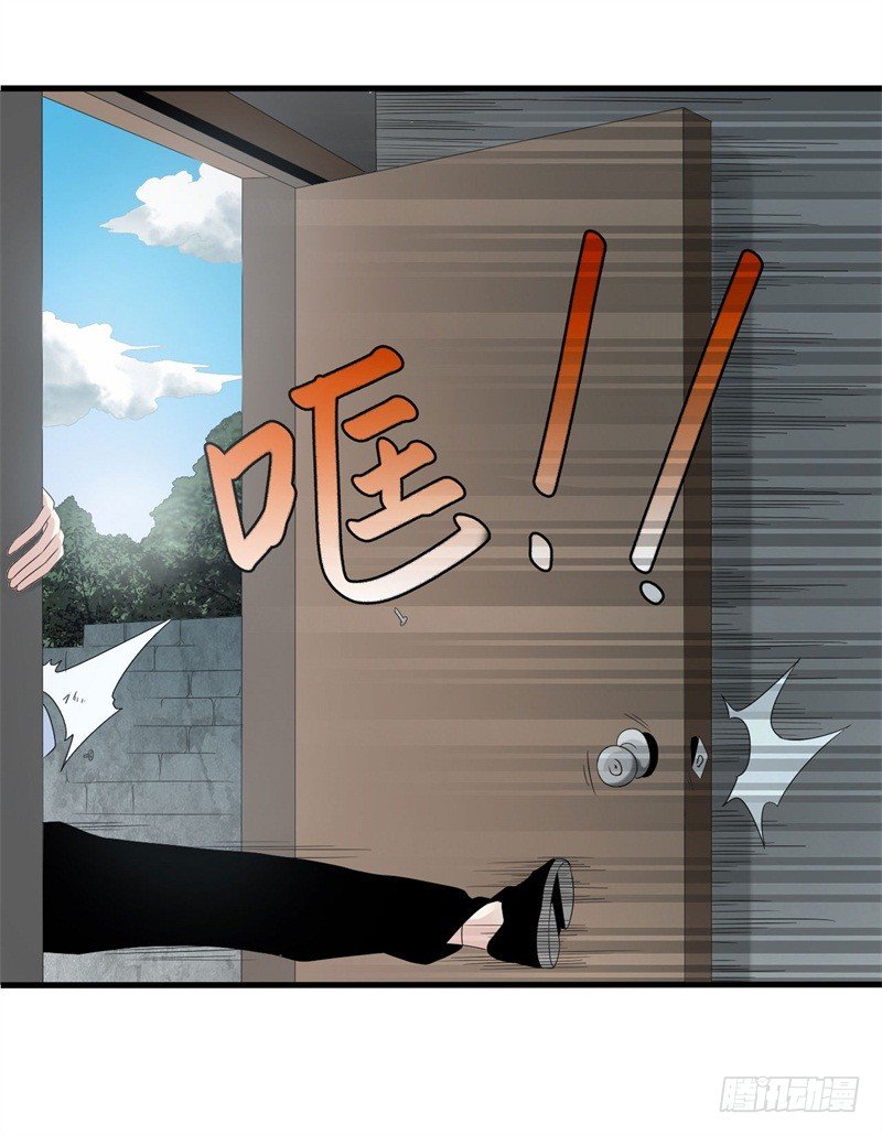 第16话 消失的四年7