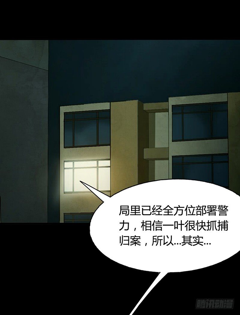 第35话 命由天，不由人18