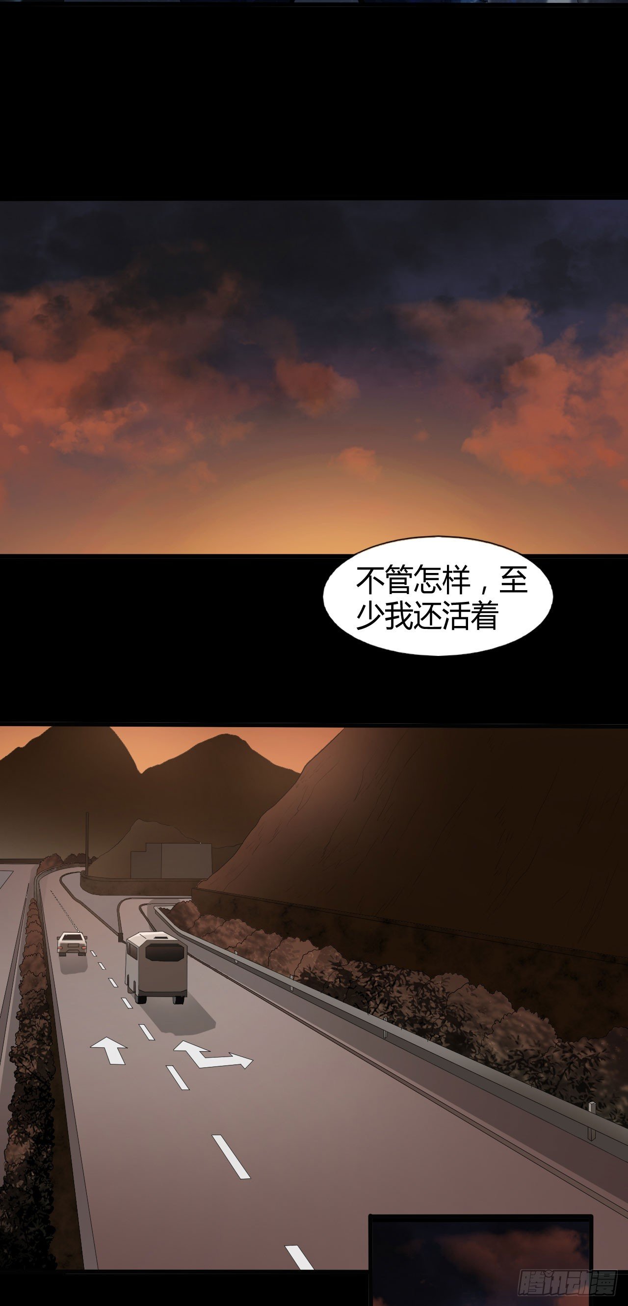 第17话 七月半3
