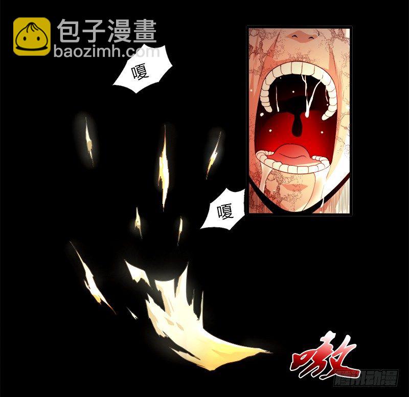 第20话 驱邪12