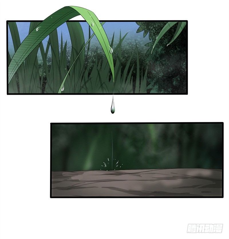 第16话 消失的四年2