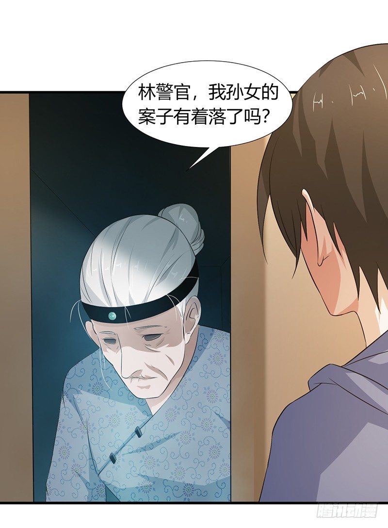 第21话 调查22