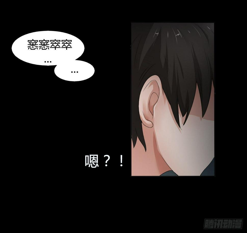 第12话 喊魂33