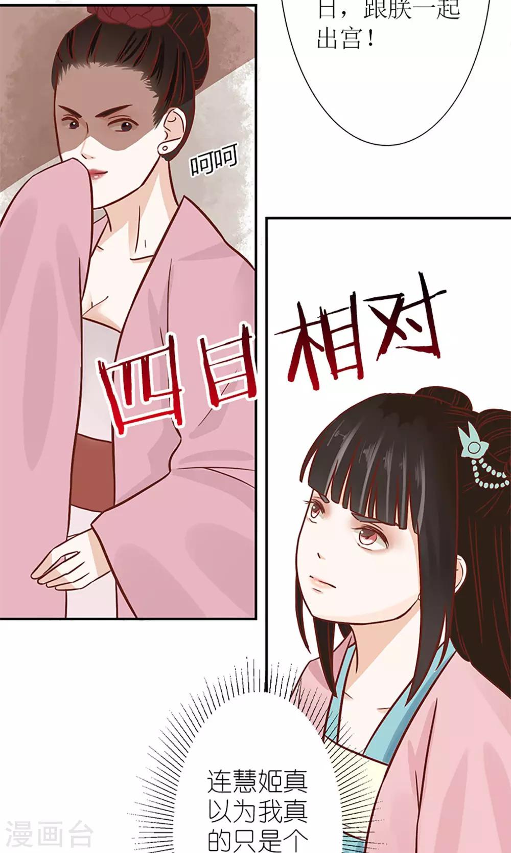 第5话 望海之行4
