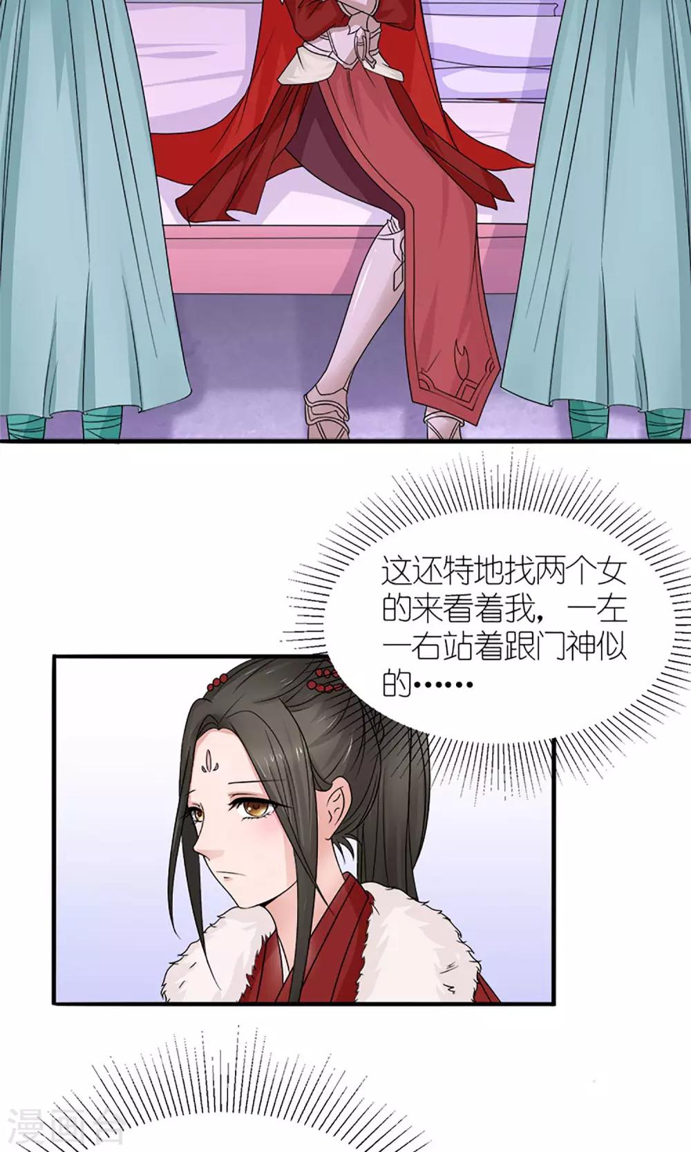 第18话 婚礼12
