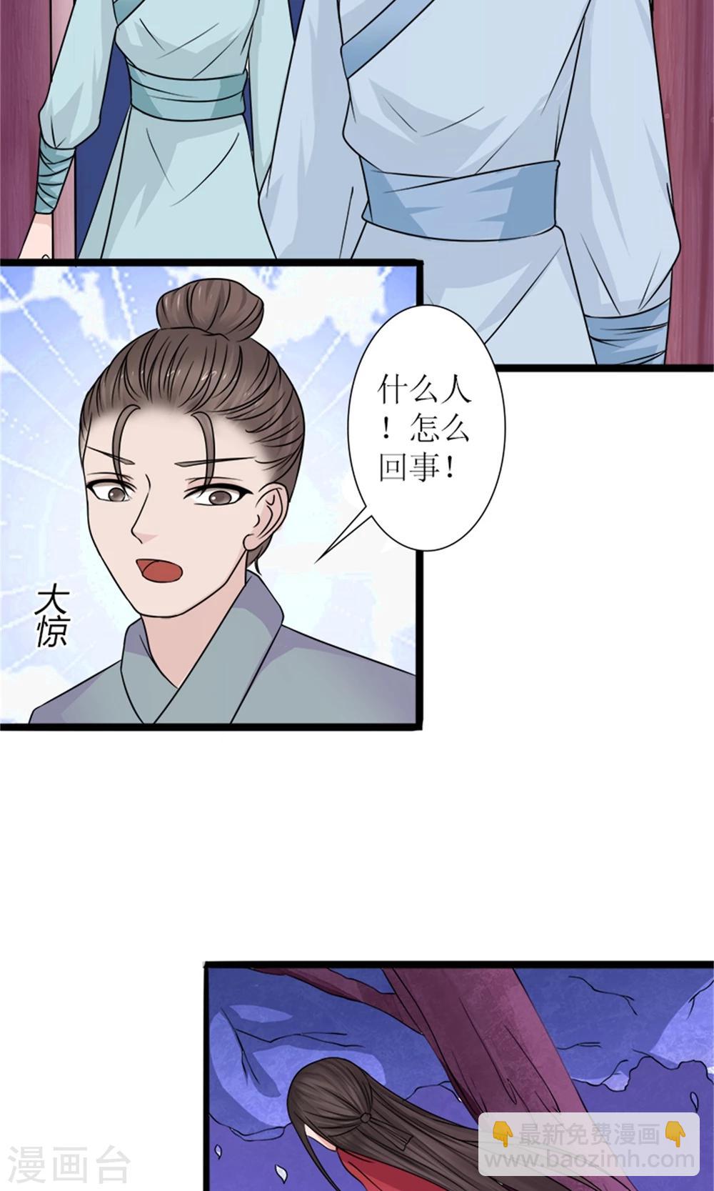 第23话 我们会再见面的17