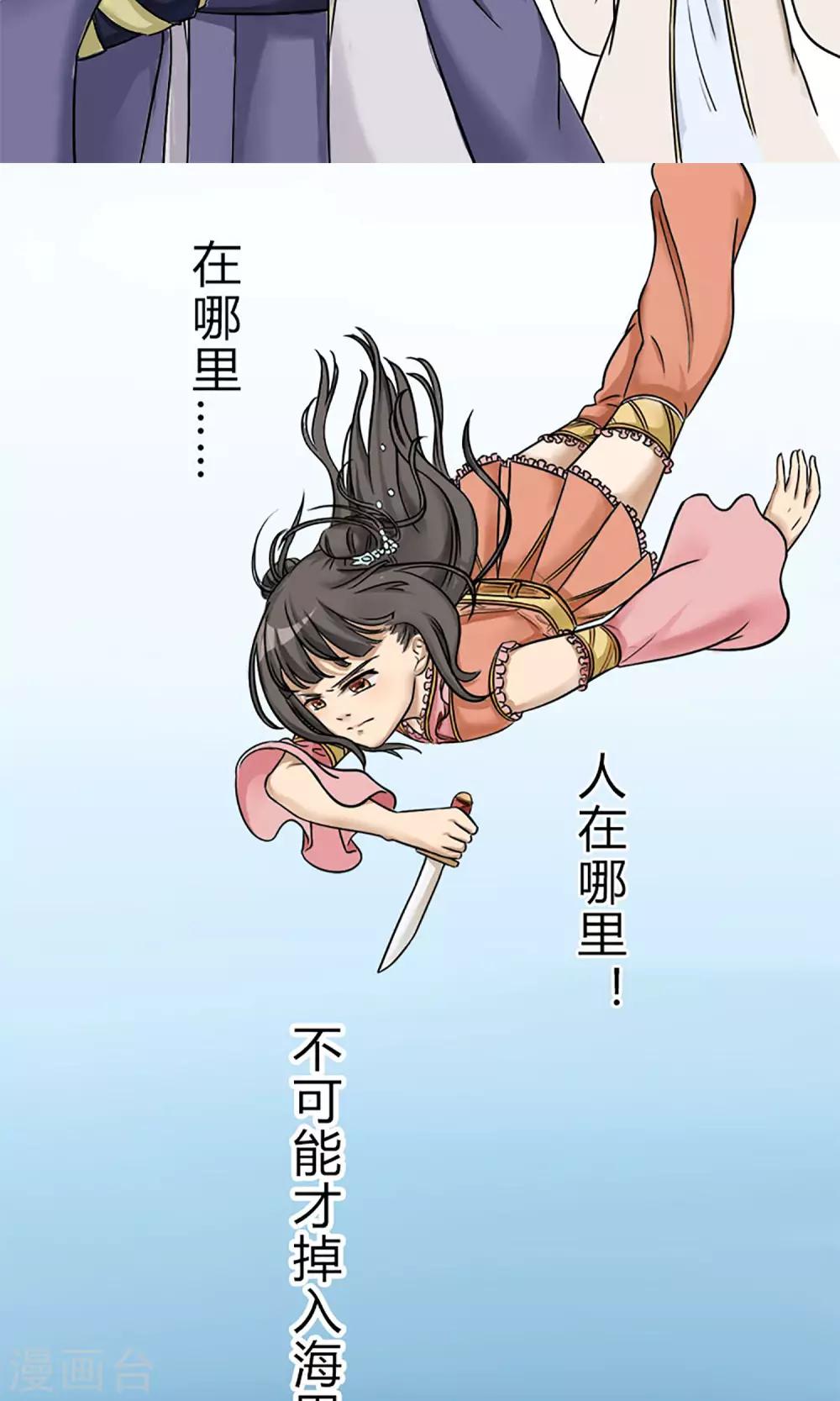 第6话 邪恶之灵的去处17