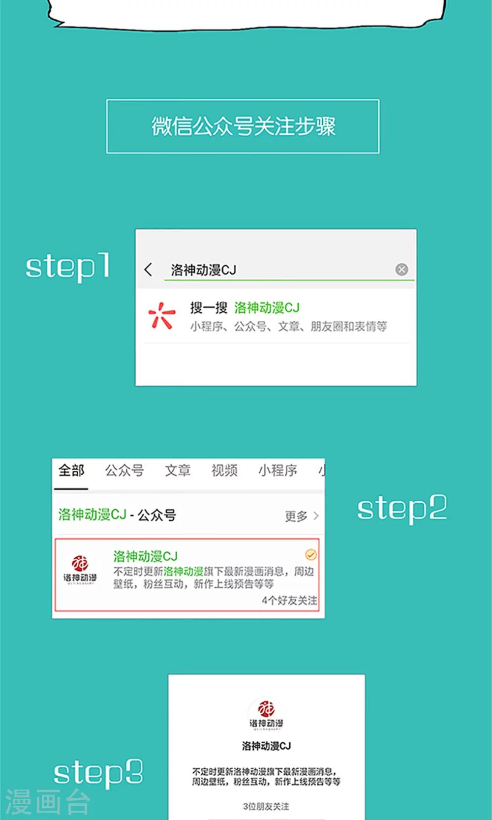 第30话 鸿丰战起27