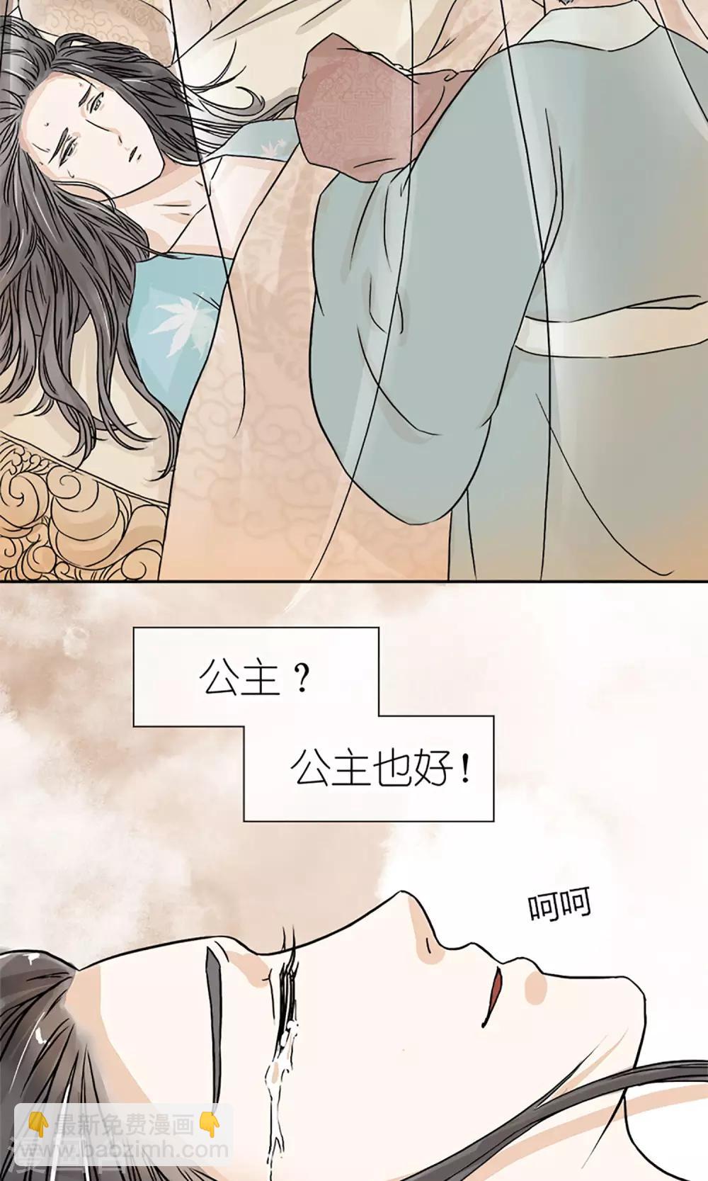 预告 血染皇宫妖孽重生5