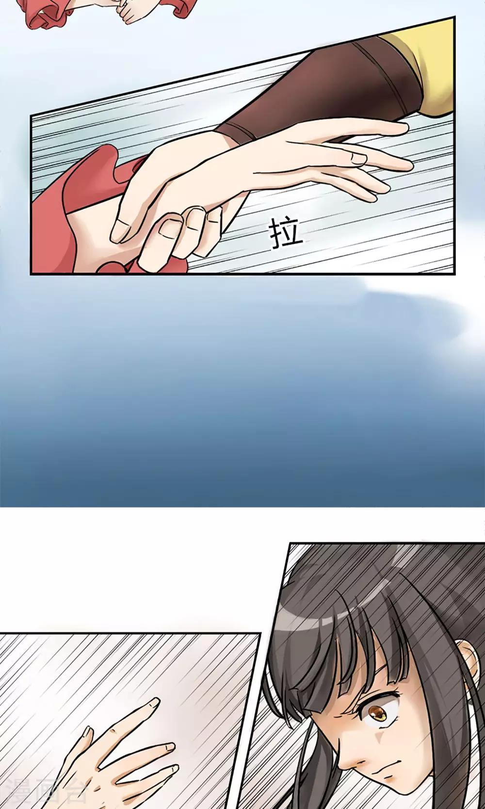 第6话 邪恶之灵的去处8