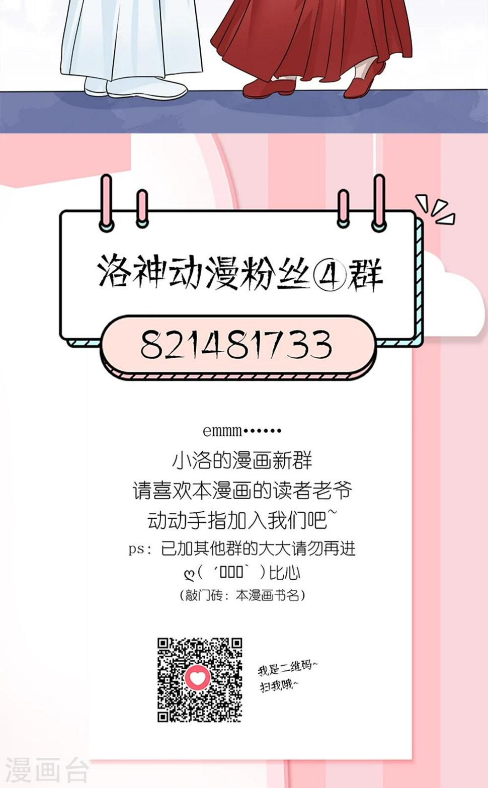 第20话 出逃28