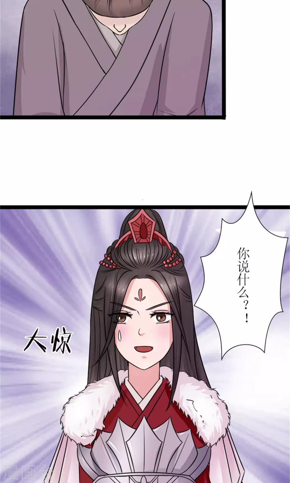 第26话 城池失守22