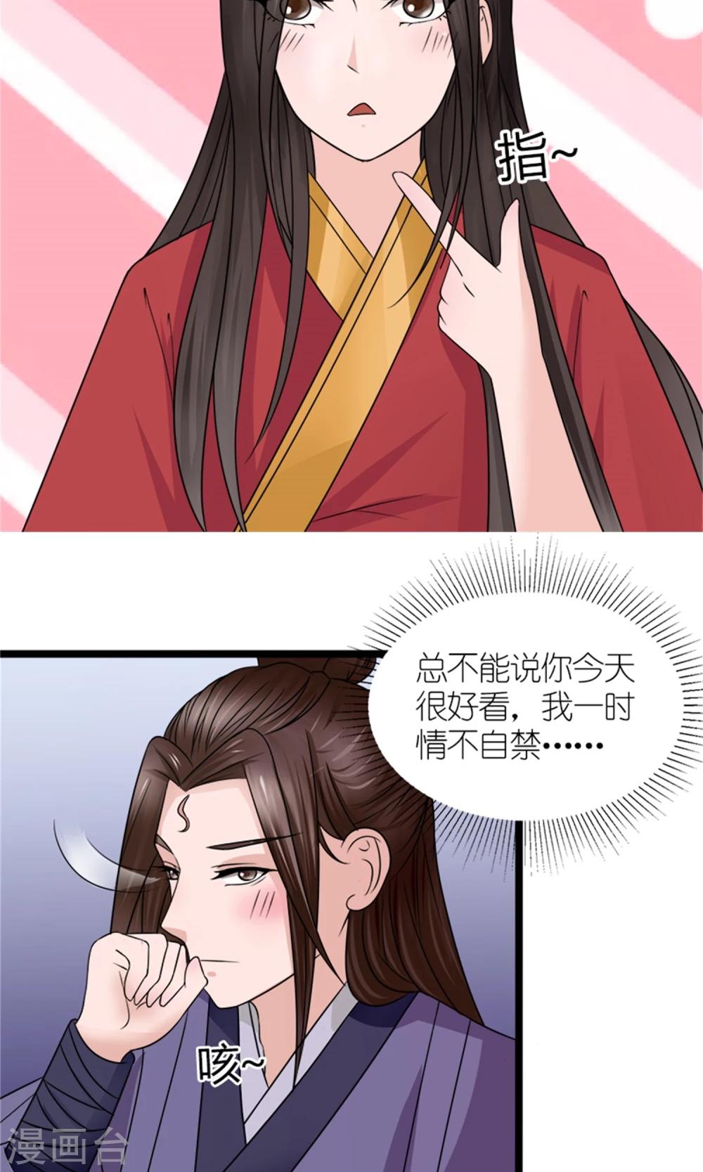 第23话 我们会再见面的9