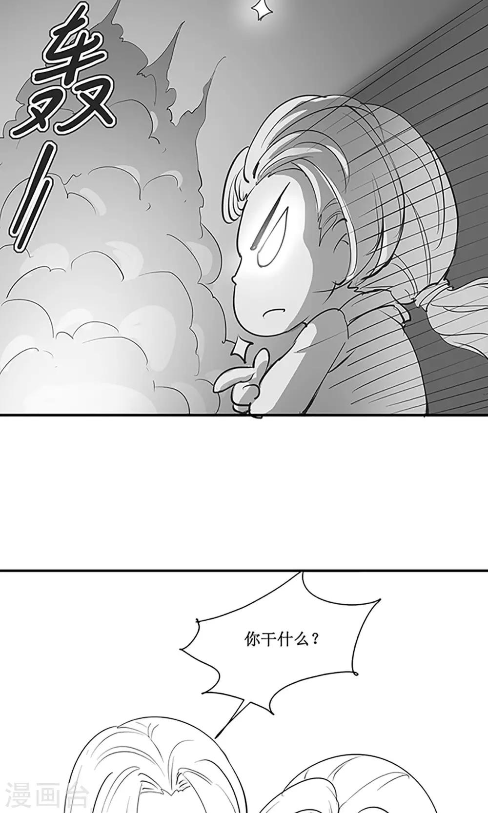 国庆小剧场 总有刁民觊觎本尊的美色7