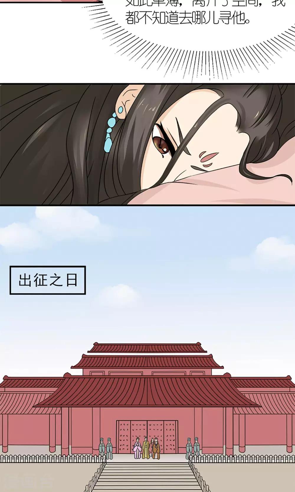第15话 出征15