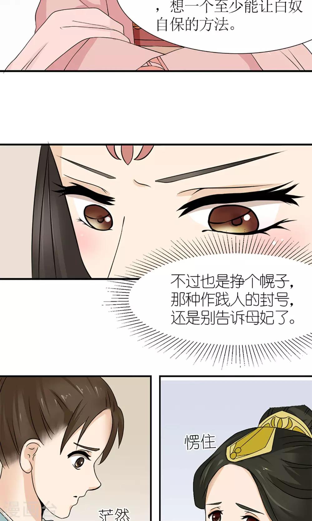 第15话 出征11