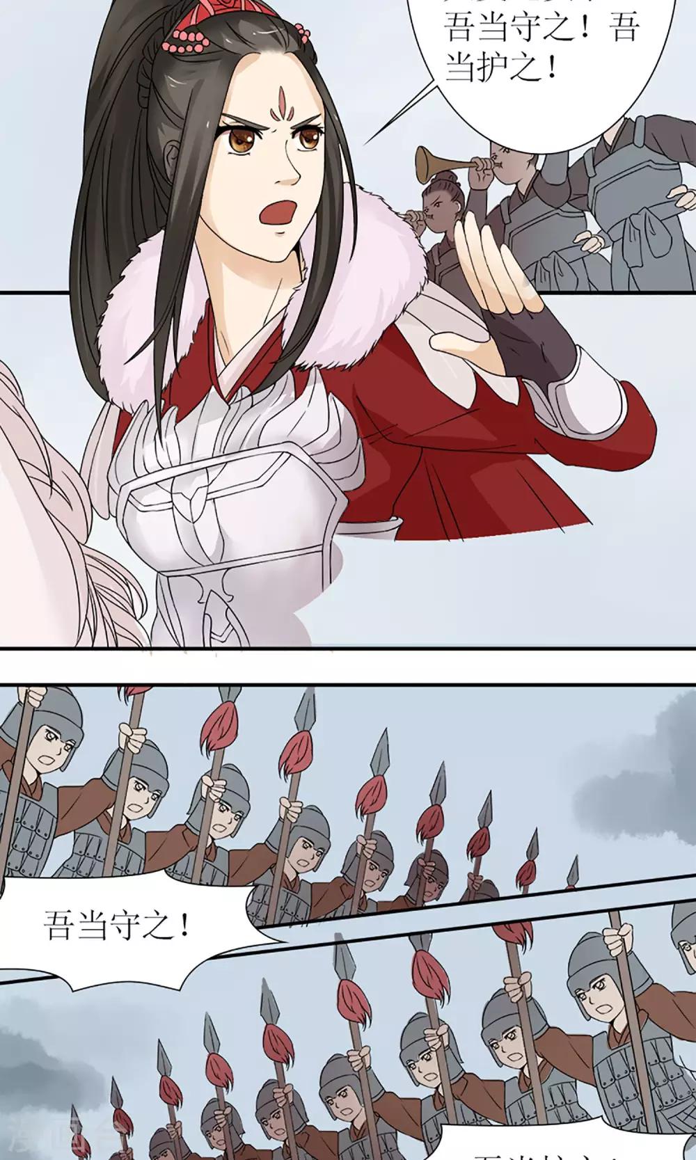 第16话 出师不利3
