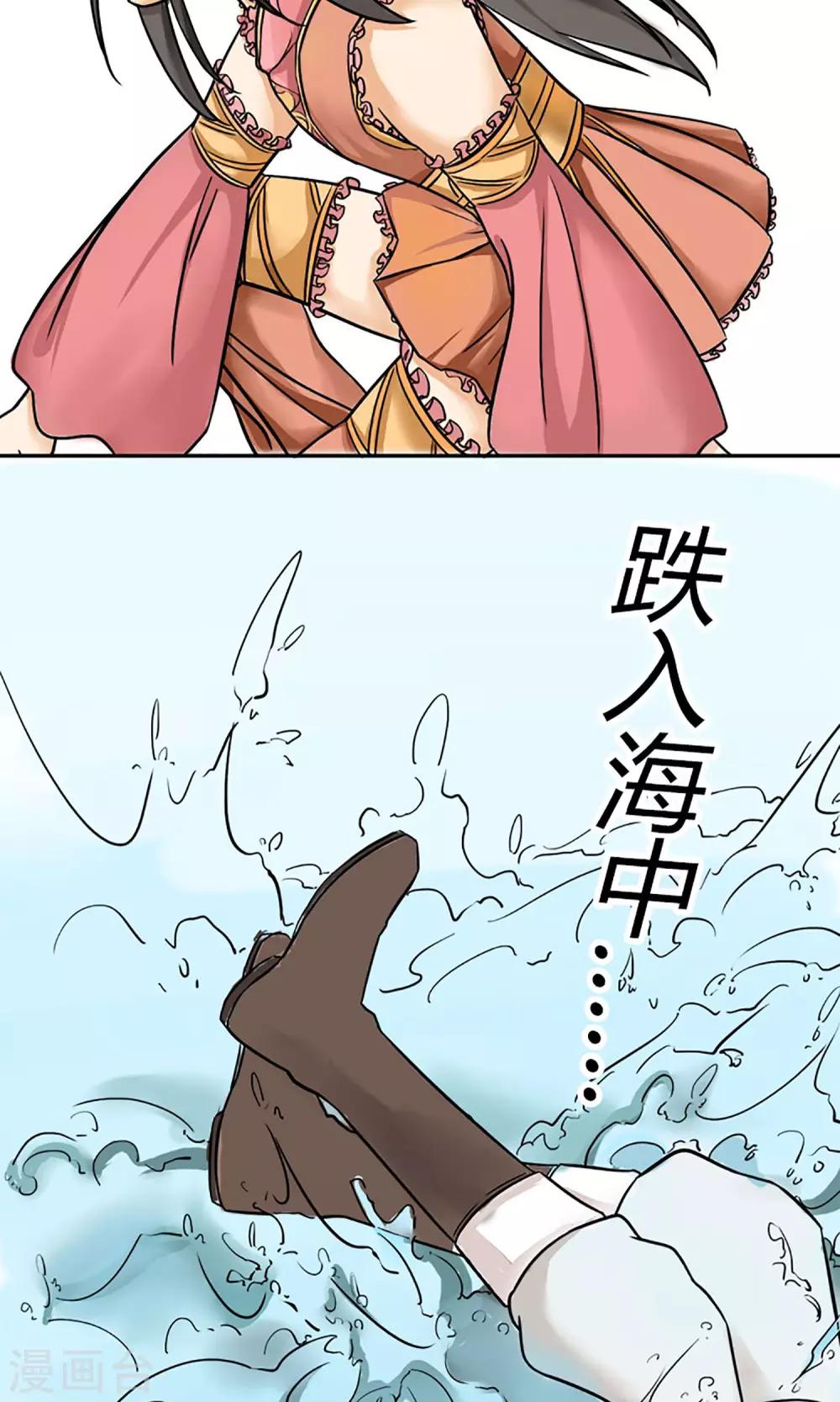 第6话 邪恶之灵的去处11