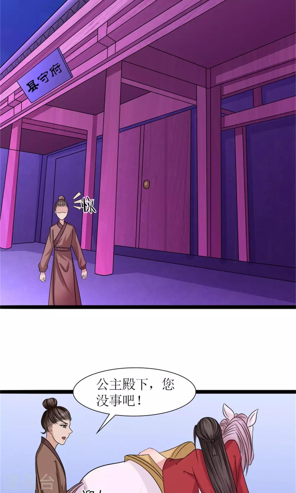 第25话 我会一直跟着你4