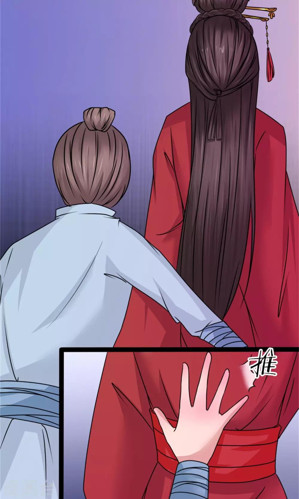 第21话 我离开一会儿都不行？20