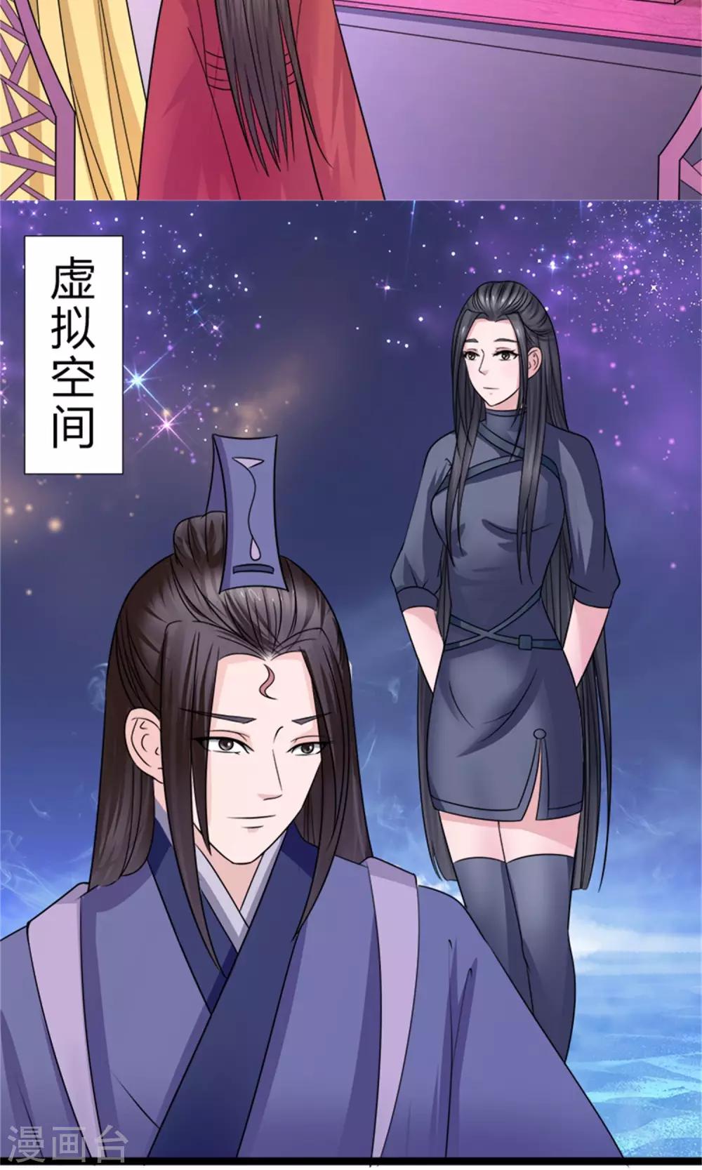 第25话 我会一直跟着你8