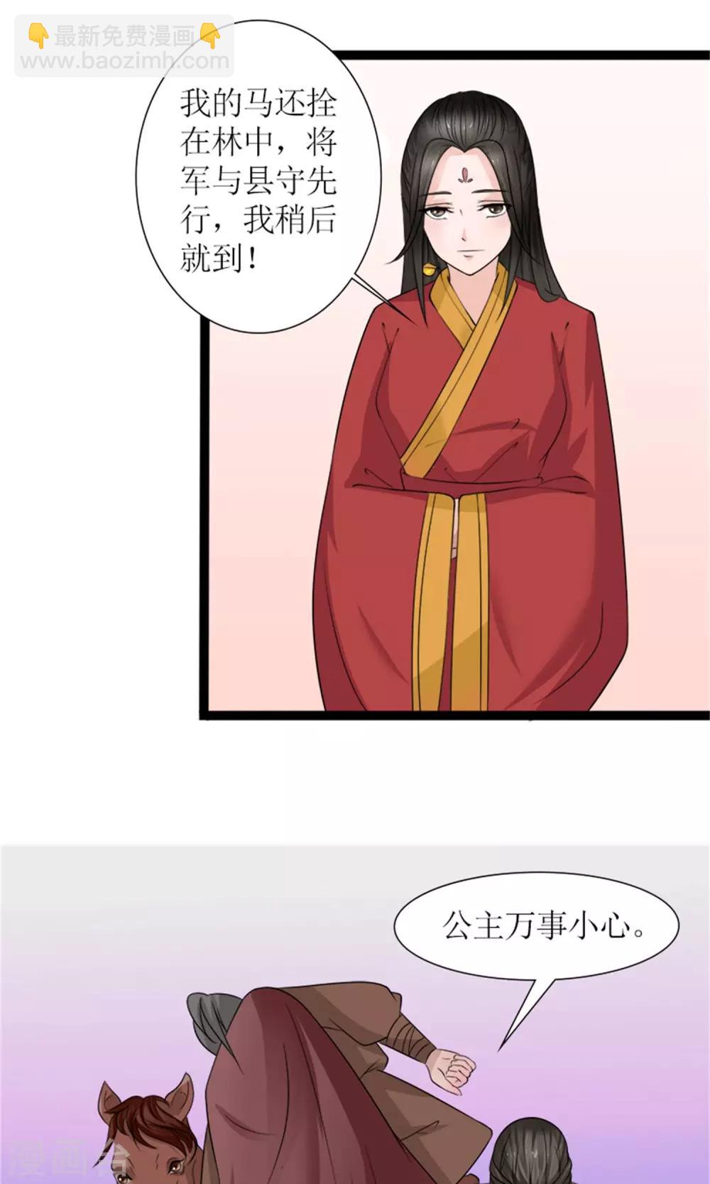 第24话 奖励12