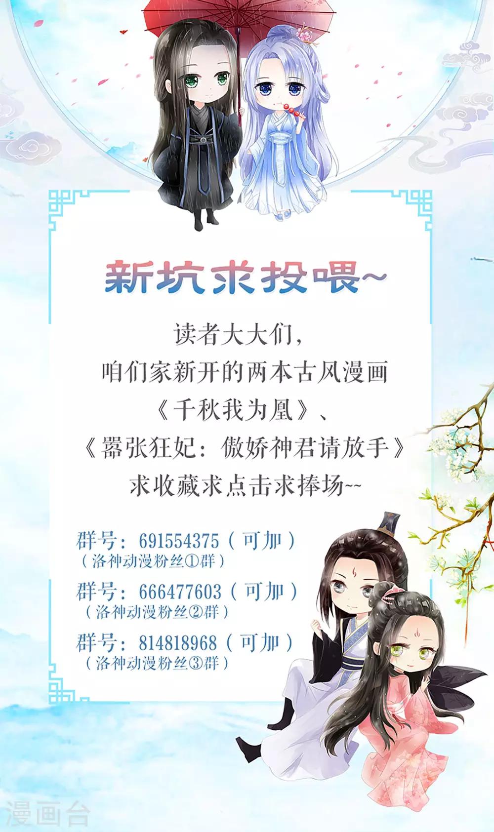 第16话 出师不利20