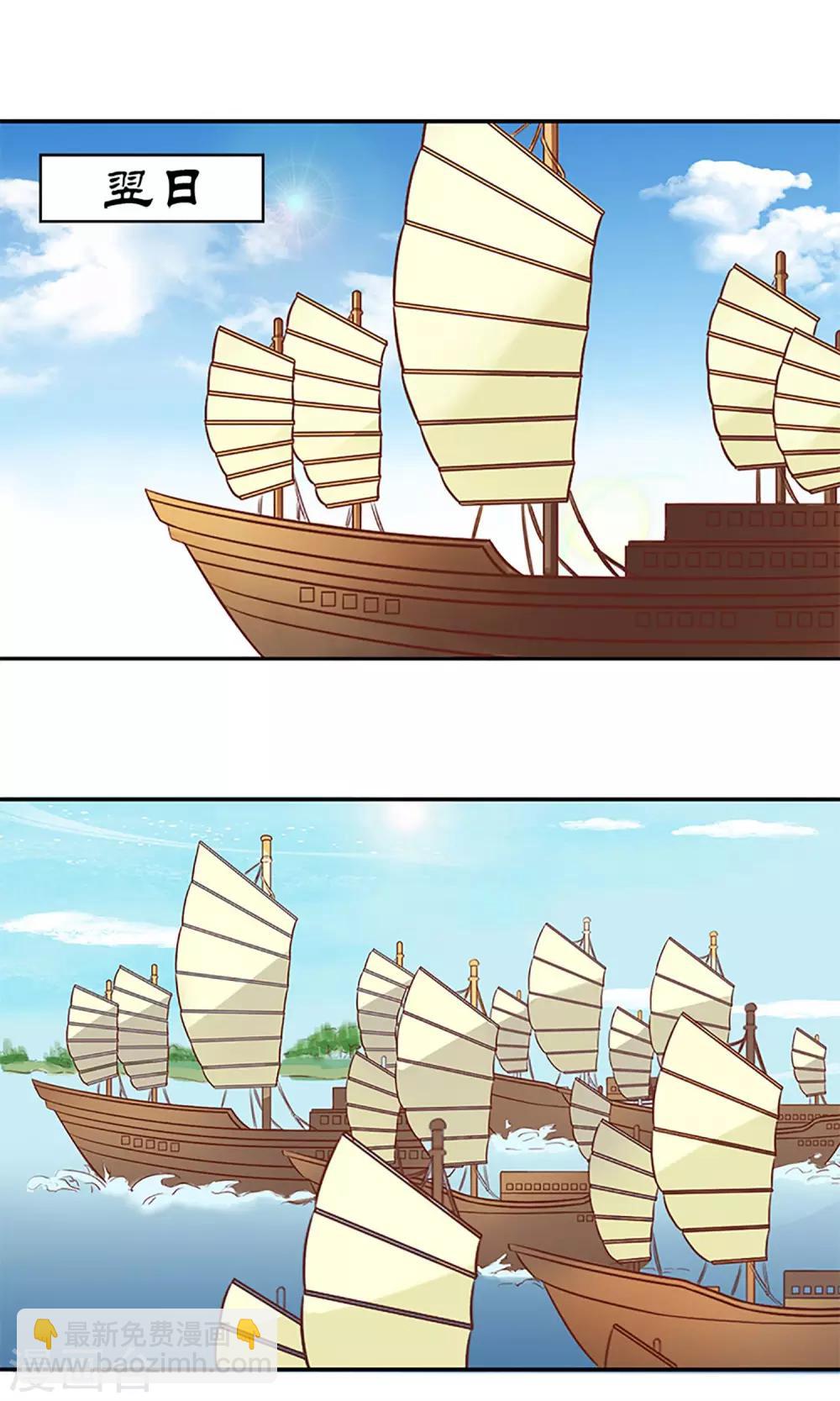 第5话 望海之行12